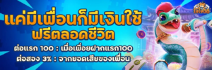 ทดลองเล่นสล็อตฟรี 2026