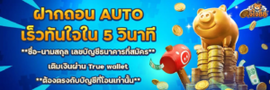 สล็อตแตกหนัก 2026